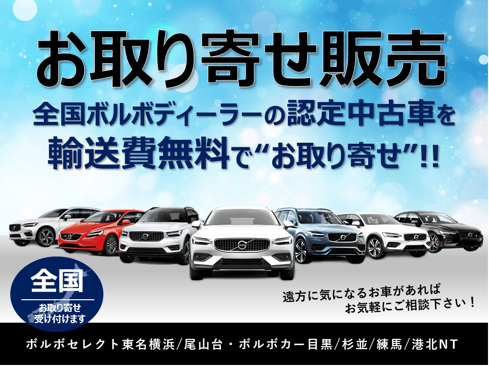 最も選択された ディーラー 中古 車 取り寄せ 9262 トヨタ ディーラー 中古 車 取り寄せ