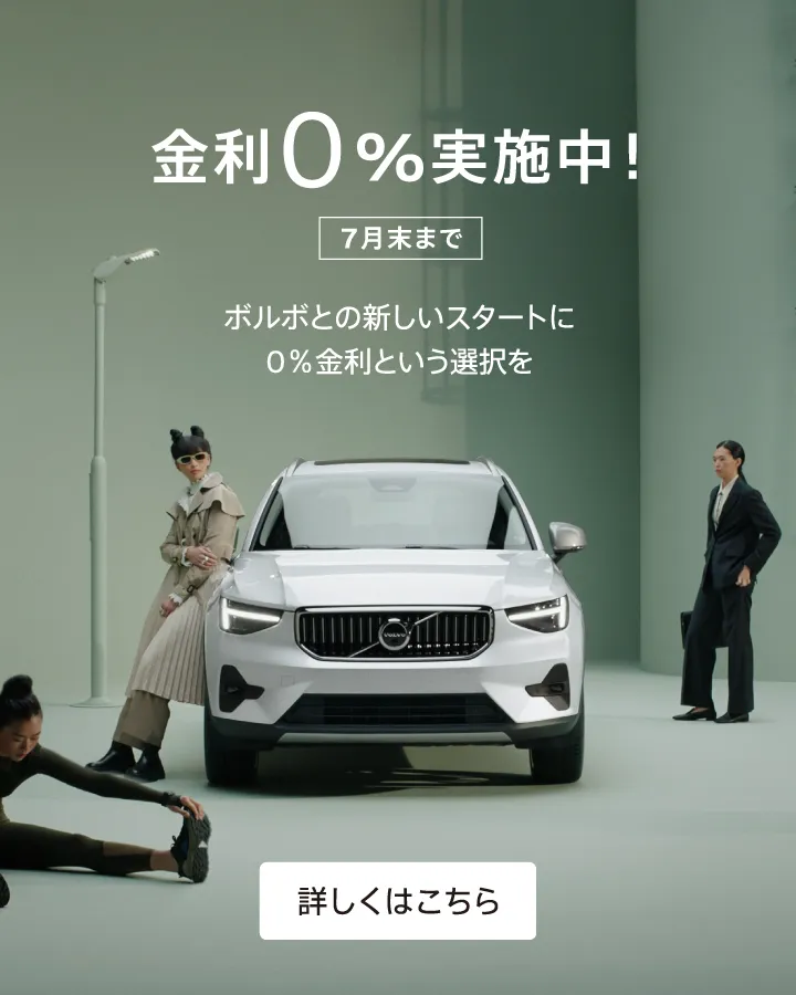 VOLVO ボルボ　カタログまとめ　27冊 VOLVO ボルボカタログまとめ27冊