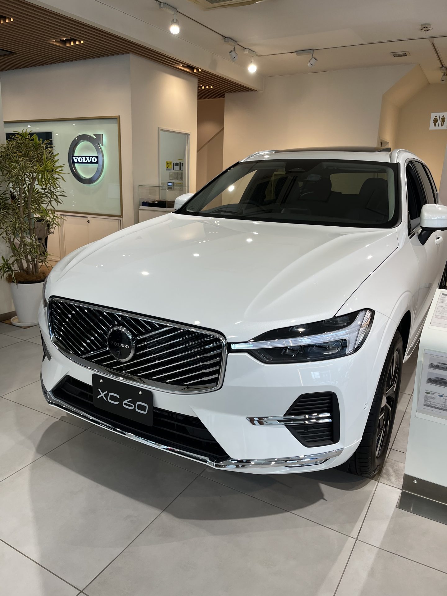 XC60 Ultra B5 AWD
