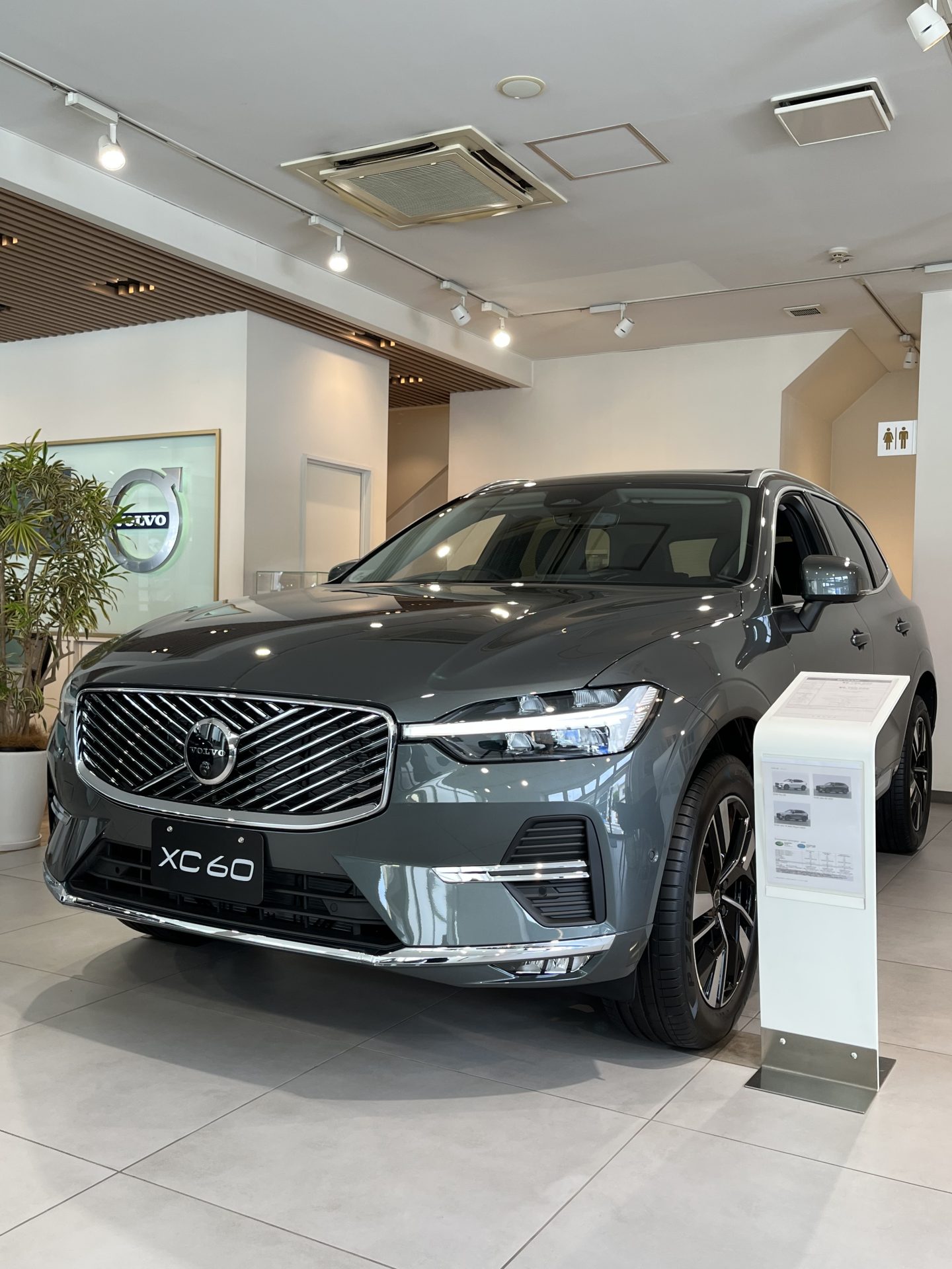 XC60 Ultra B5 AWD